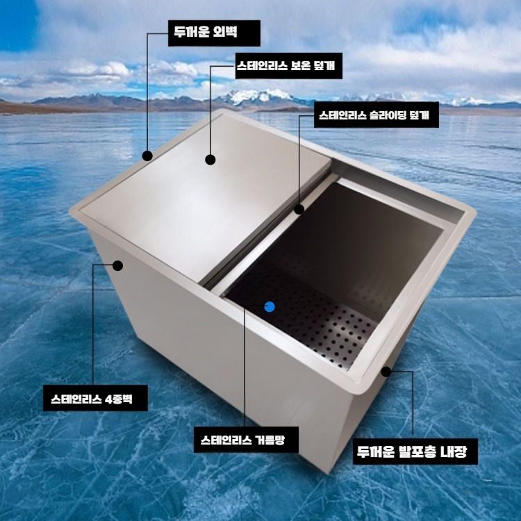 업소용 아이스빈 카페 얼음통 식당 뷔페 얼음 보관통 30x40x30(표준)