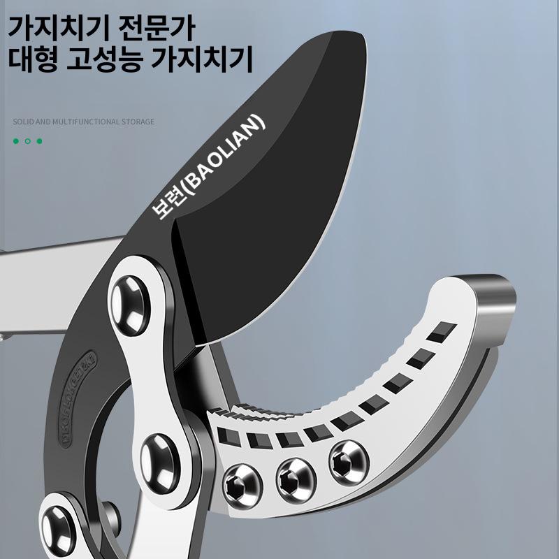 탱자 가시 제거 양손 대형 전지가위 과수원 정원용 SK5 두꺼운 알루미늄봉 B - 상세 이미지 3