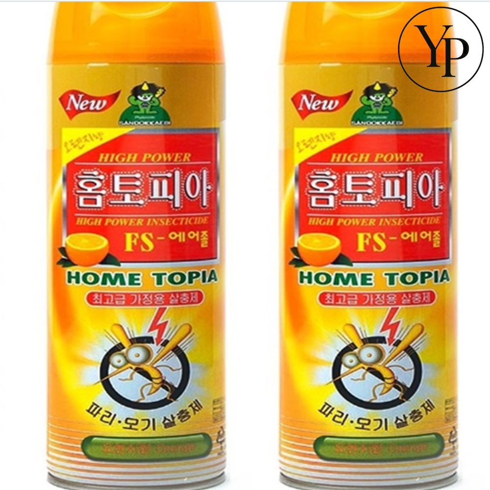 모기퇴치 스프레이 모기약 해충 퇴치제 야외 가정용 강력한 제거제 구제제 - 상품 이미지