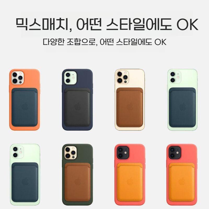 아이폰 16프로 맥스 맥세이프 카드 지갑 가죽 커버 - 상세 이미지 4