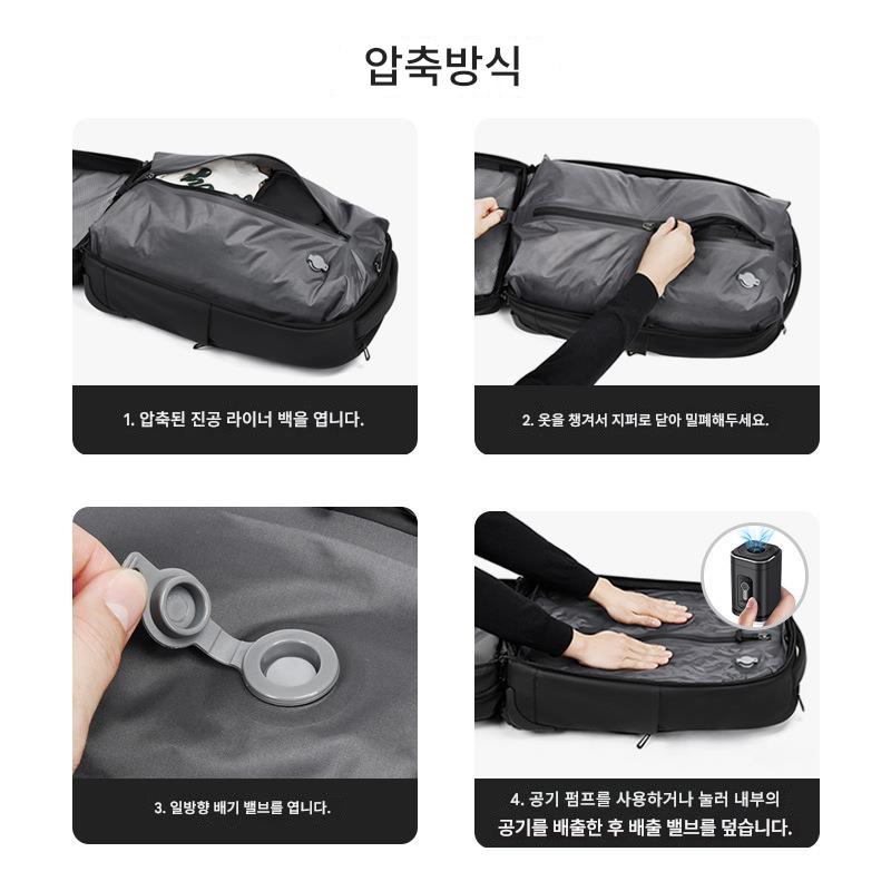진공백팩 진공 출장 여행용 가방 에어 압축백팩 블랙 캐리어 수동 - 상세 이미지 3