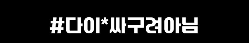 이나프 휴대용 손 선풍기 손풍기 무선 미니 핸디 핸드 급속 냉각 쿨러 목걸이 탁상용 콜타 판매처 상세 정보 이미지 1