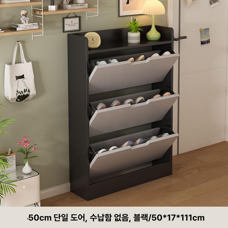 슬림 틈새 현관 신발장 수납장 원룸 신발정리대 화이트 50