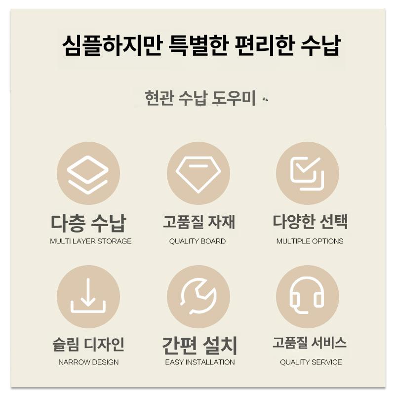 슬림 틈새 현관 신발장 수납장 원룸 신발정리대 화이트 50