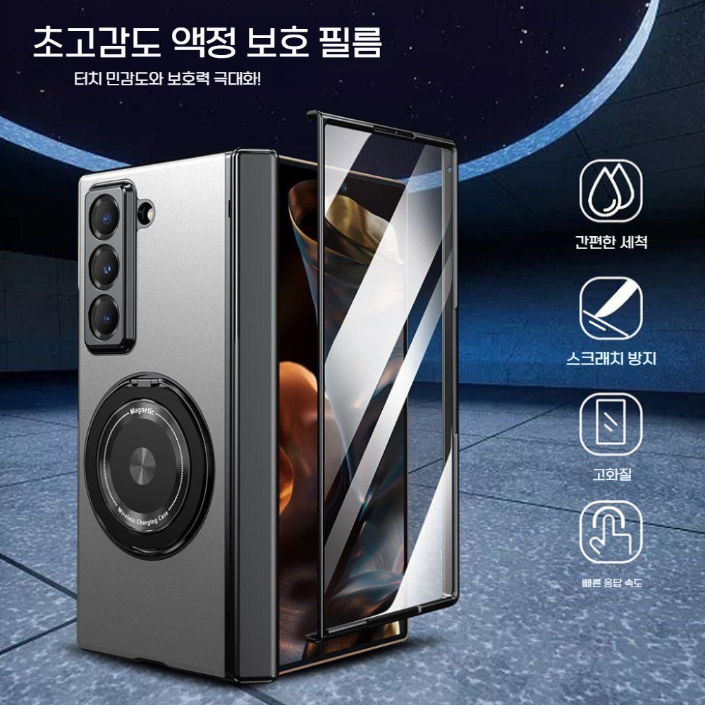 갤럭시 z폴드6 메탈 케이스 맥세이프 그립링 맥세이프 그립 힌지 커버 - 상세 이미지 3