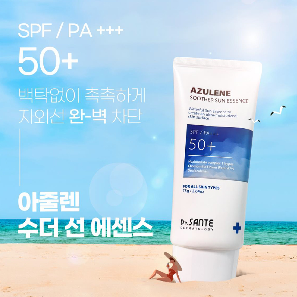 닥터상떼 아줄렌  수더 선크림 선에센스 75g  1+1  듀오세트 - 상세 이미지 2