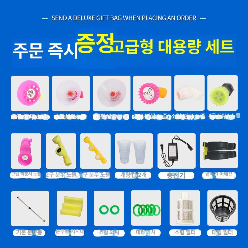 고압 리튬배터리 전동 충전식 농약 분무기 자동 휴대용 16L 정속 - 상세 이미지 3
