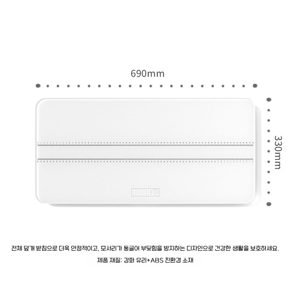대형견 체중계 가정용 반려동물 몸무게 측정기 전자저울 화이트 690X330mm