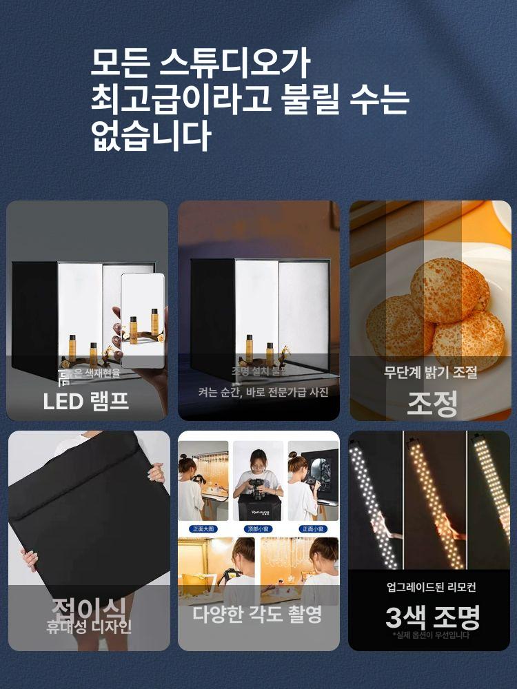 대형 포토박스 촬영 조명 스튜디오 실내 포토부스 배경판 배경 누끼컷 - 상세 이미지 3