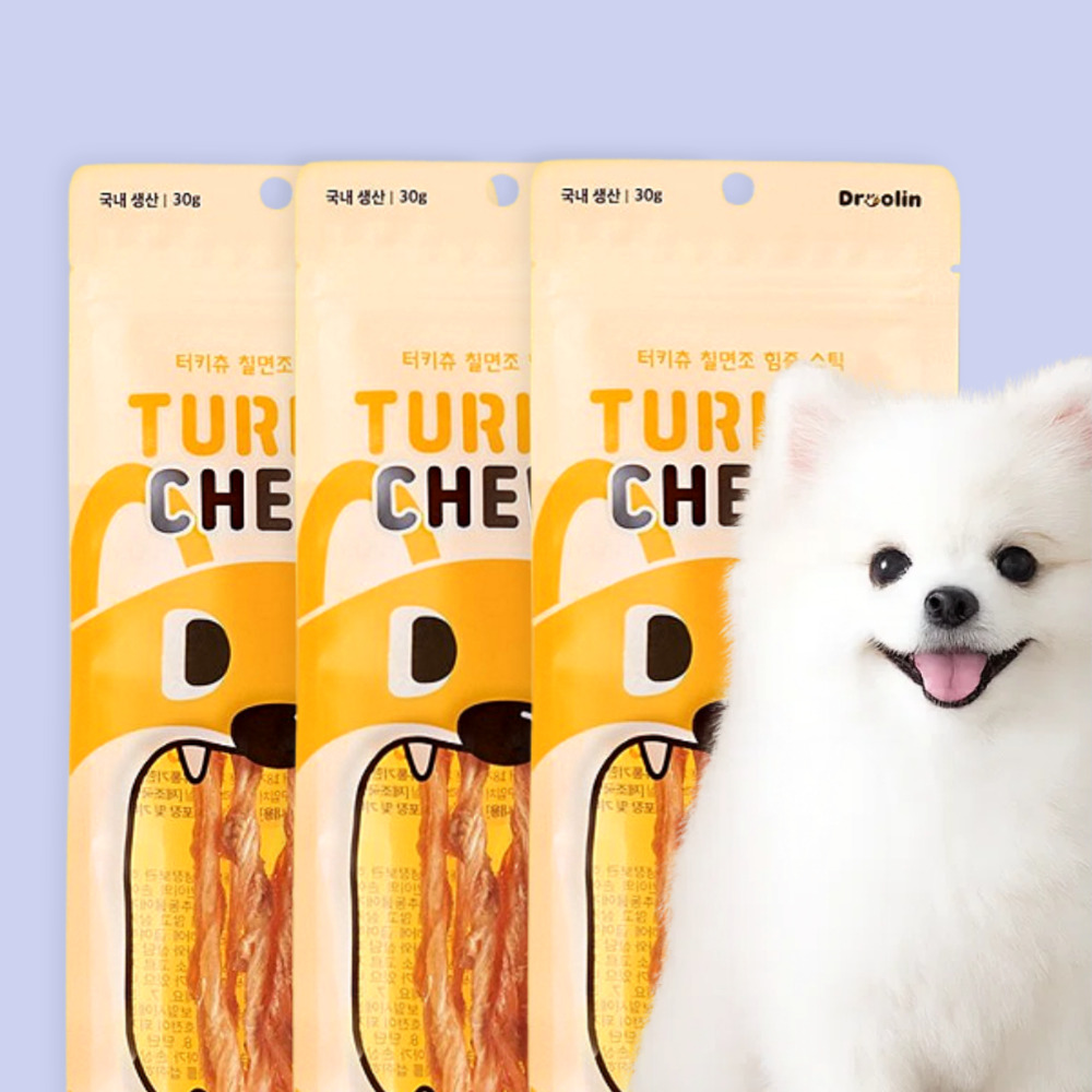 드룰린 터키츄 칠면조 힘줄스틱 30g x 3개 강아지 츄 이갈이 껌 육포 오래먹는 간식