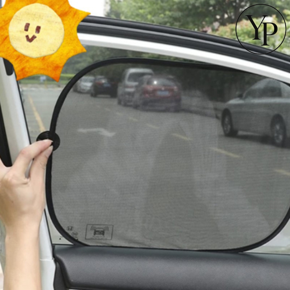 차량용 햇빛가리개 커튼 운전석 조수석 썬바이저 차광막 자외선차단 쉐이드 가림막