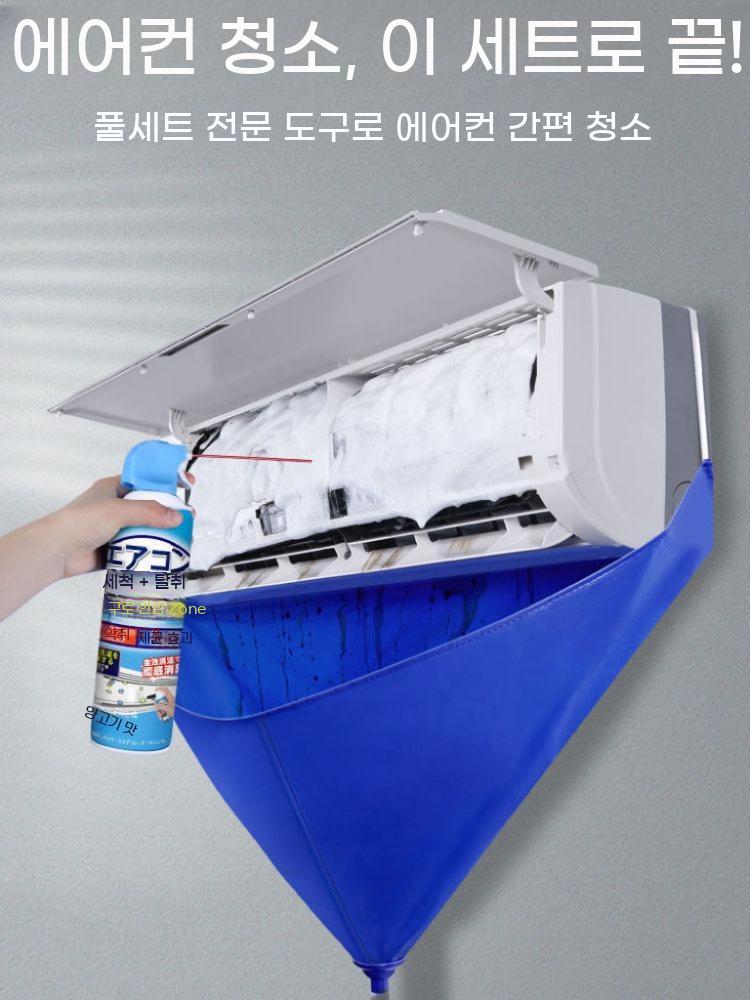 에어컨 고압세척기 청소 고압 펌프 가정용 분사기 물분사기 셀프 용품 - 상세 이미지 4