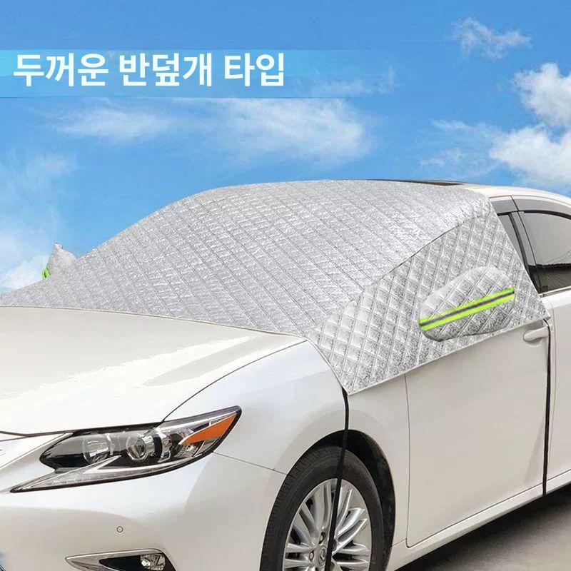 자동차 본넷 커버 덮개 보닛 차량용 유리창 후드 햇빛가리개 야외 카바 - 상세 이미지 4