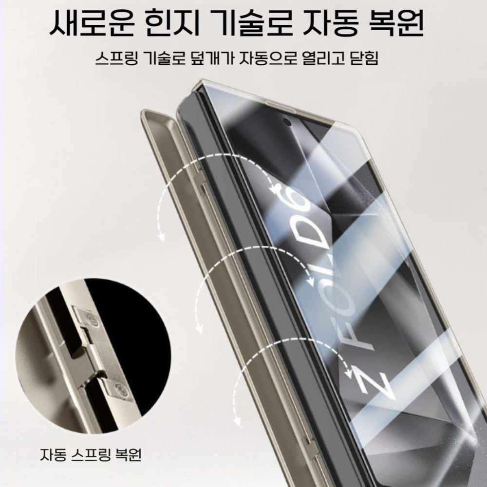 갤럭시 z폴드6 맥세이프 케이스 카메라 렌즈 메탈 거치대 실리콘 커버 - 상세 이미지 5