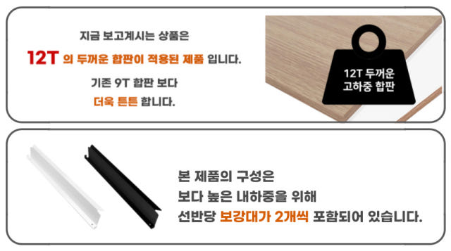 스피드랙 에어컨 실외기 거치대 앵글 선반 받침대 300x300x600(h) 2단 부터 주문제작