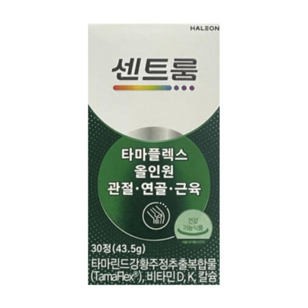센트룸 타마플렉스 센트로 센트롤 티마플렉스 효능 효과 내돈내산 후기
