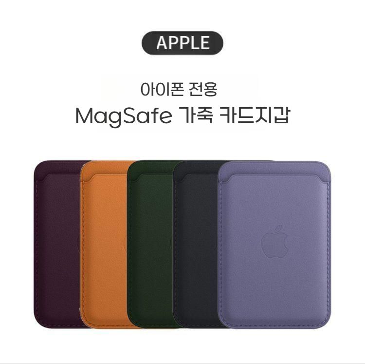 아이폰 16프로 맥스 맥세이프 카드 지갑 가죽 커버 - 상세 이미지 3