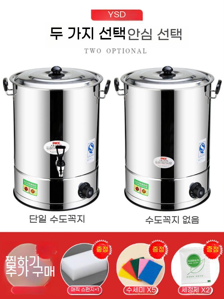 업소용 스테인레스 전기 보관 물끊이기 육수통 물통 - 상세 이미지 4