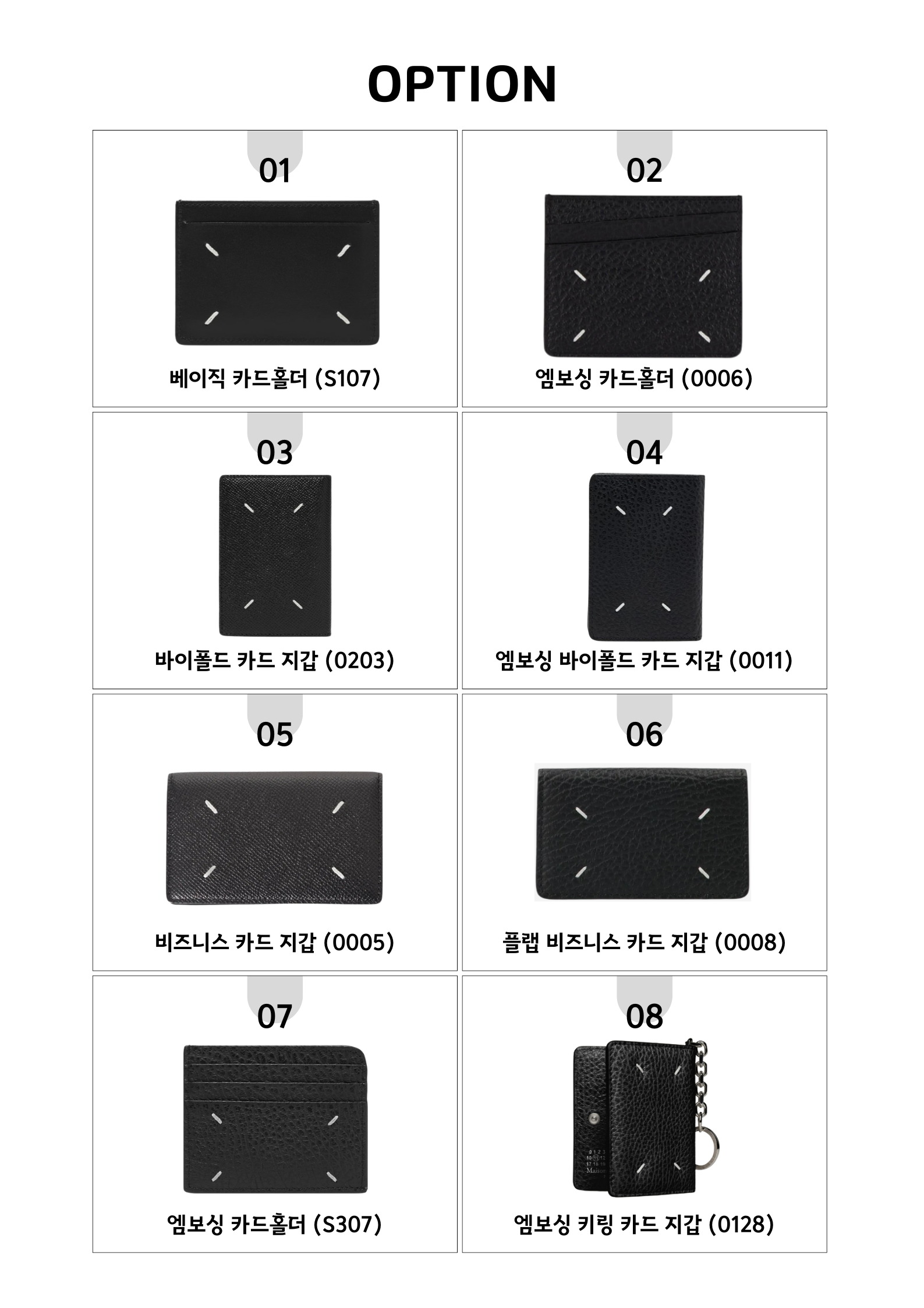 메종마르지엘라 지갑 카드지갑 마르지엘라 - 상세 이미지 2