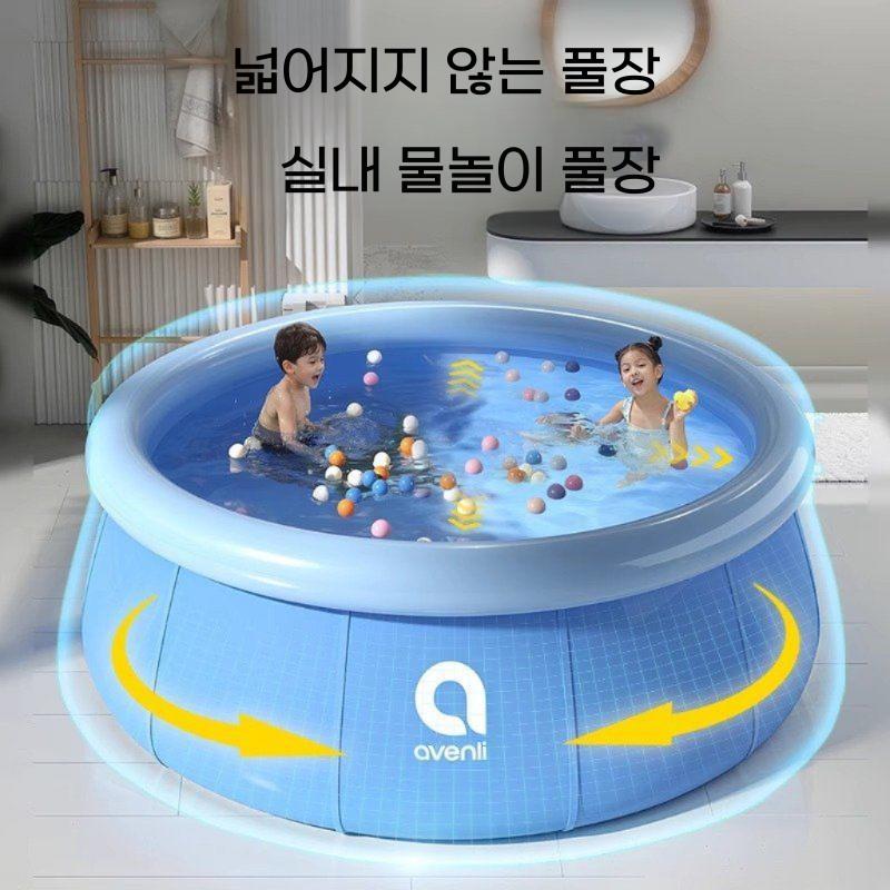 원형 에어 대형 원터치 수영장 풀장 3m 풀파티 에어 펌프 - 상세 이미지 4