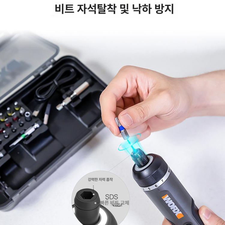 소형 전동 드라이버 충전 스크류 미니 다기능 자동 WX242 - 상세 이미지 4