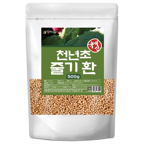 천년초 줄기환 500g - 상세 이미지 2