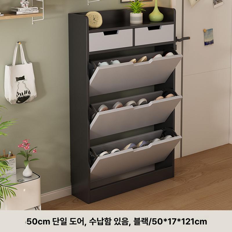 슬림 틈새 현관 신발장 수납장 원룸 신발정리대 화이트 50
