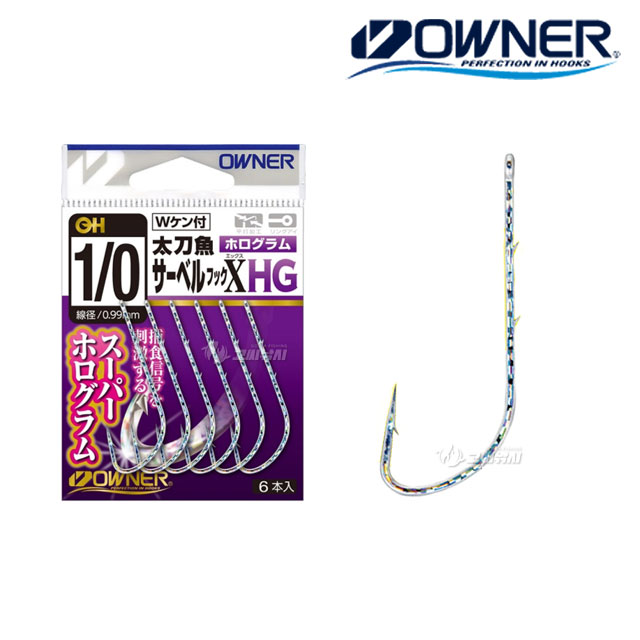 오너 갈치 바늘 사베루훅X HG 홀로그램 칼치 낚시 자작 채비 16624