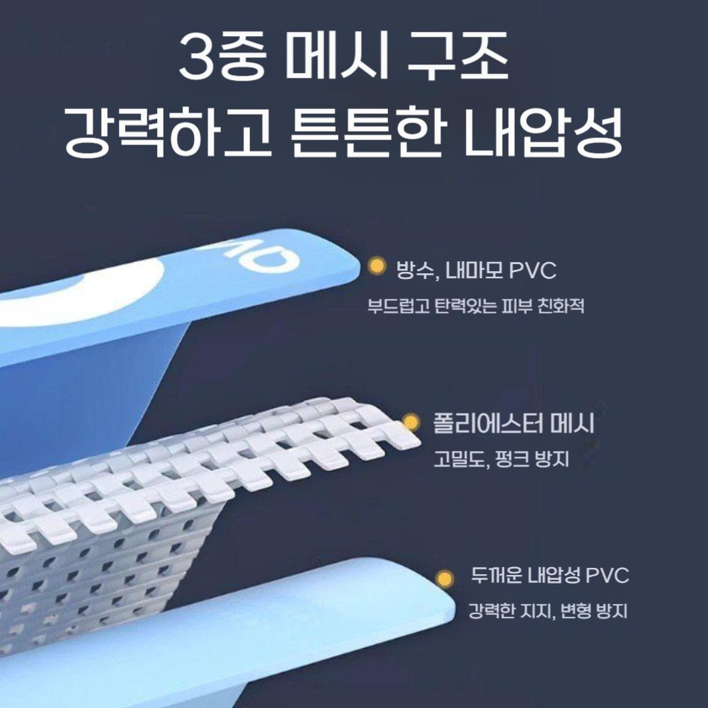 원형 에어 대형 원터치 수영장 풀장 3m 풀파티 에어 펌프 - 상세 이미지 3