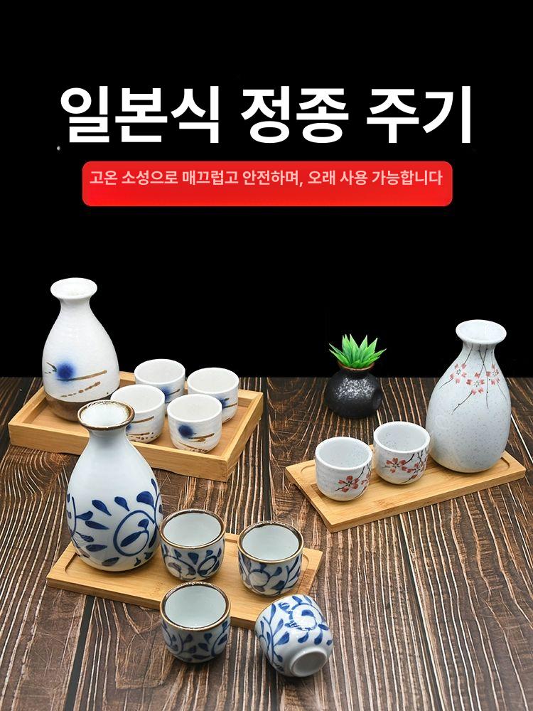 일본식 사케 도쿠리 주전자 세트 술잔 다기 병 선물용 칠리우 냄비 1개 컵 - 상세 이미지 2