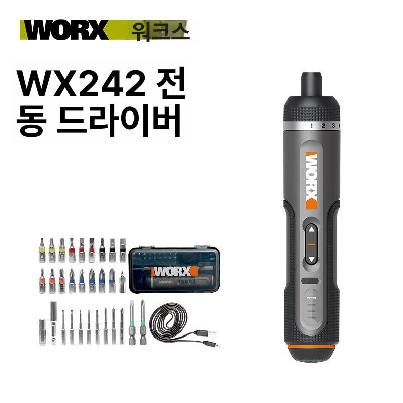 소형 전동 드라이버 충전 스크류 미니 다기능 자동 WX242 - 상세 이미지 2