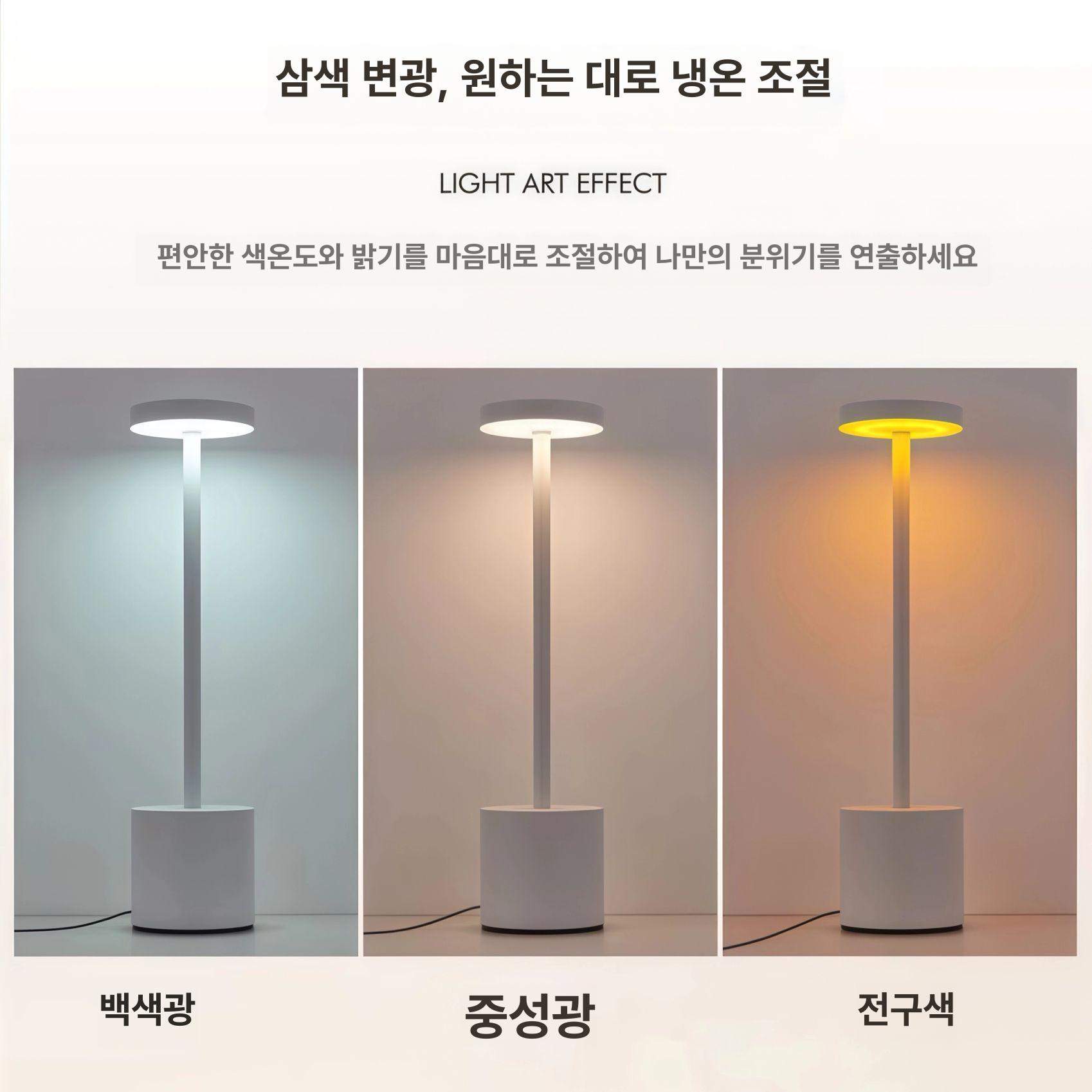 일본식 충전형 LED 테이블 램프 무드등 식탁조명 포터블램프 로즈골드-3000mAh - 상세 이미지 5