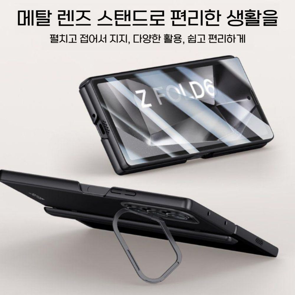 갤럭시 z폴드6 맥세이프 케이스 카메라 렌즈 메탈 거치대 실리콘 커버 - 상세 이미지 3