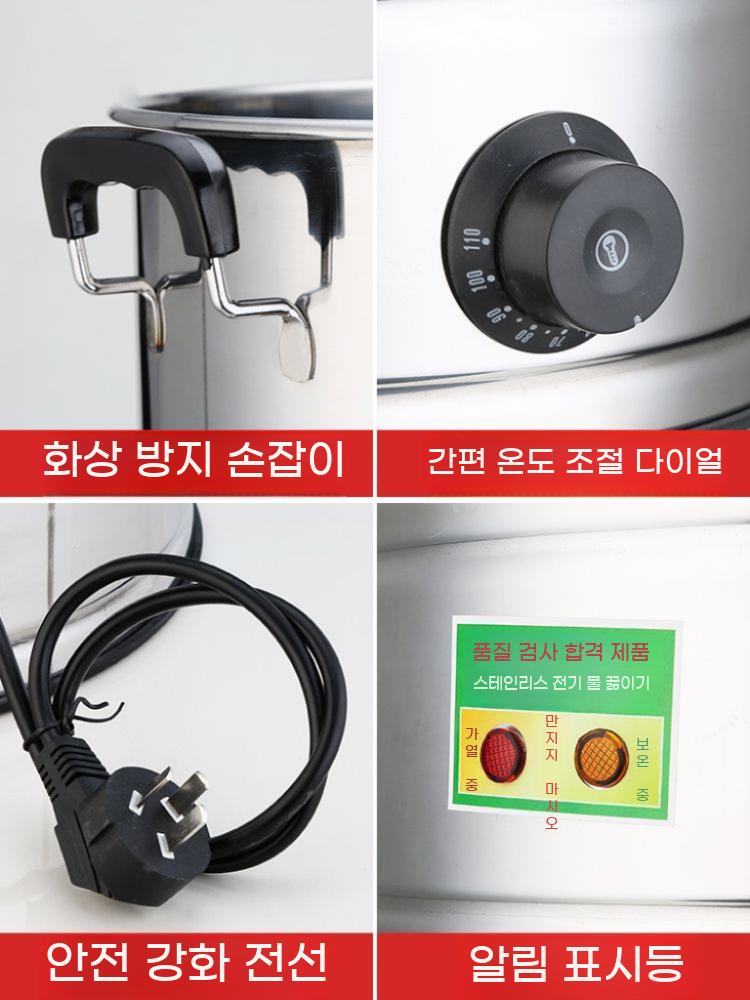 업소용 스테인레스 전기 보관 물끊이기 육수통 물통 이미지 6