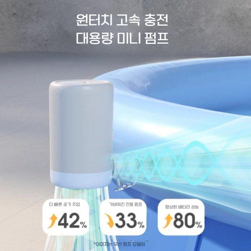 원형 에어 대형 원터치 수영장 풀장 3m 풀파티 에어 펌프 - 상세 이미지 2