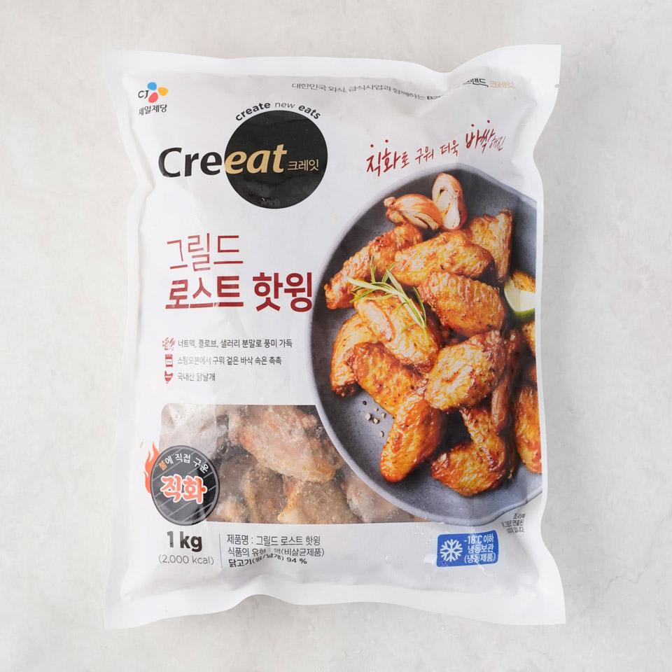 메가마트 CJ 크레잇 그릴드 로스트핫윙 1kg - 메인 이미지