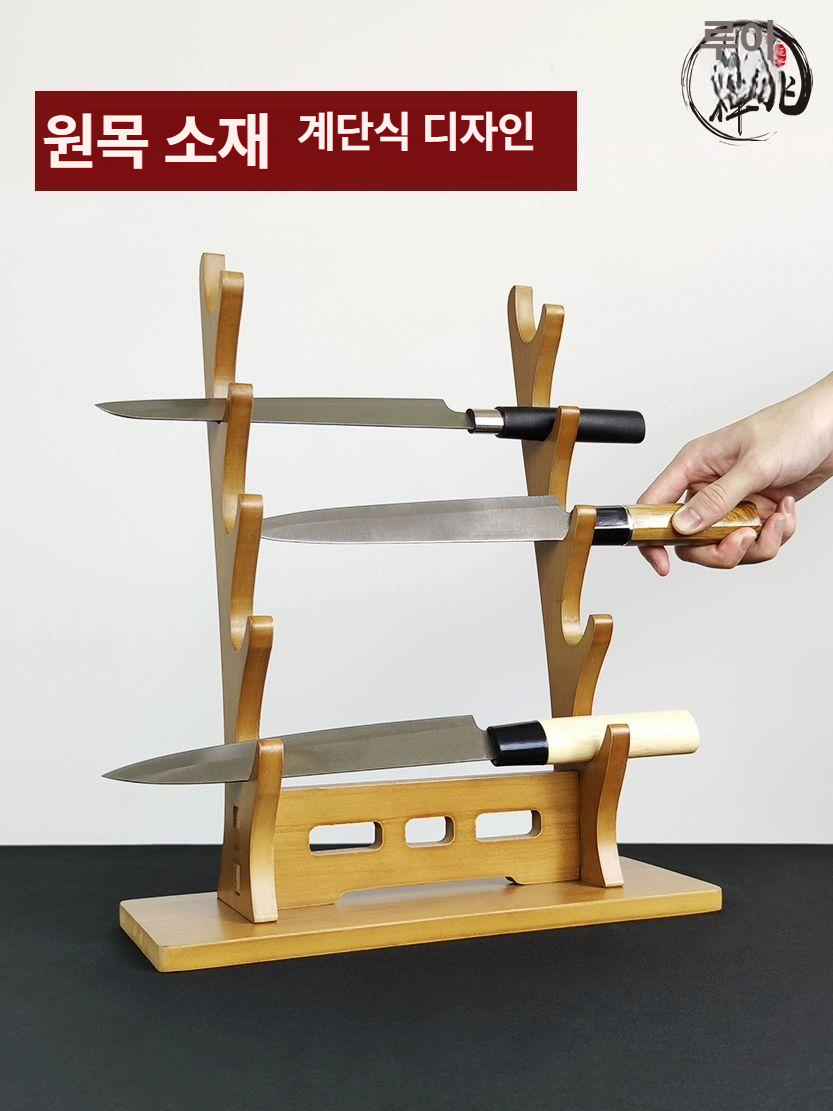 주방 칼 거치대 사시미칼 초밥칼 선반 칼전시 선반 플루트 나무 받침대 블랙 2층 - 상세 이미지 3