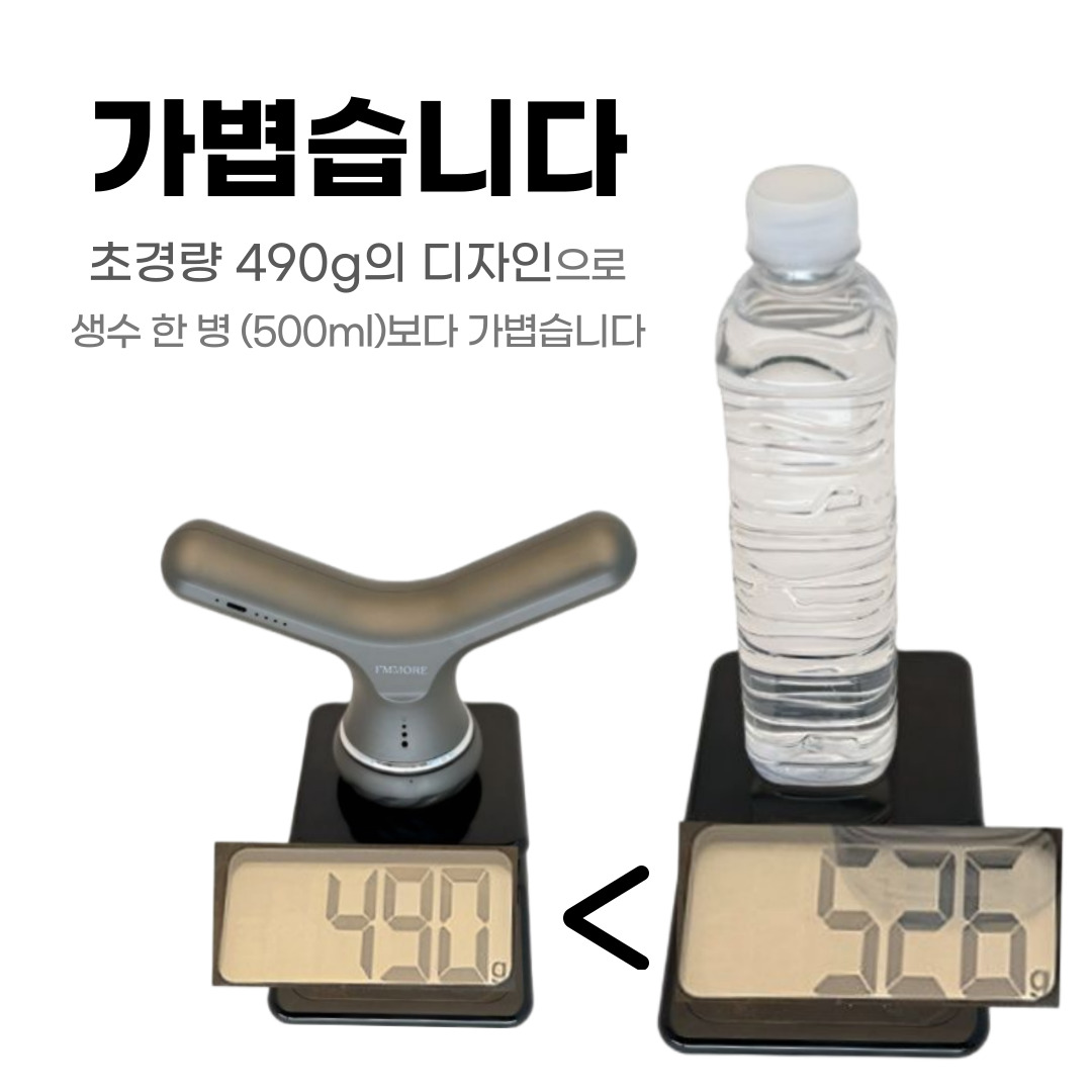 아임몰 토네이도 무선 마사지건 미니 어깨 마사지기 - 상세 이미지 5