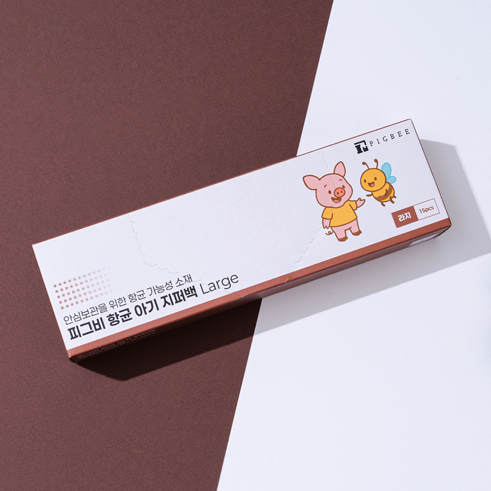 피그비 항균 아기 지퍼백 Mini 1+1+1골라담기 이벤트 신생아 용품 출산 준비물 유아 위생