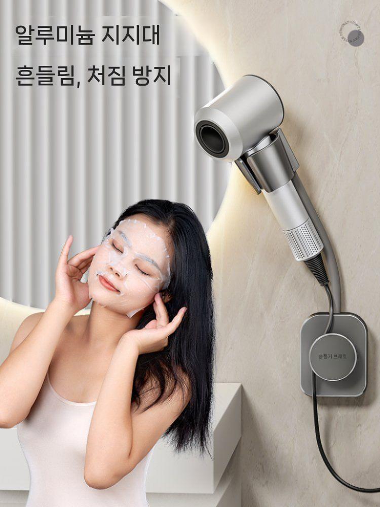 욕실/화장실용 벽걸이 헤어 드라이기 핸즈프리 거치대 그래파이트 (단품) - 상세 이미지 2