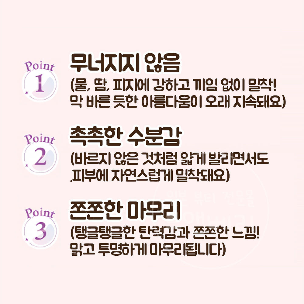 캔메이크 핏 글로우 쿠션 파운데이션 03 핑크 내추럴, 10g - 상세 이미지 5
