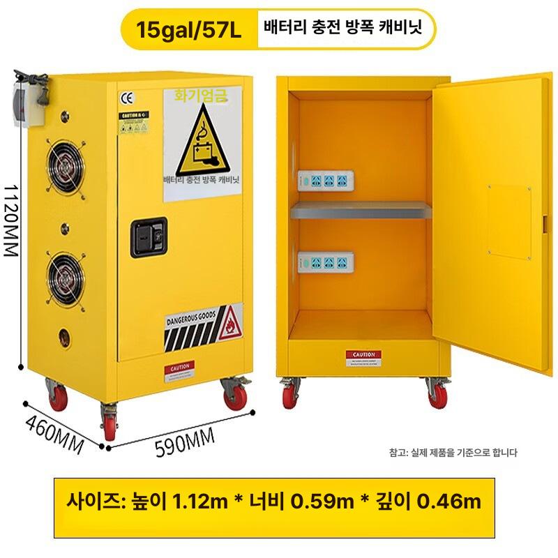 산업안전 방폭 22갤런 위험물 인화성물질 보관함 캐비닛 22갤런 이미지 8
