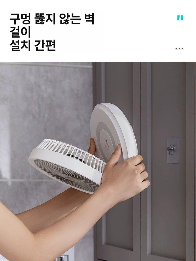샤오미 무선 충전식 벽걸이형 미니 선풍기 욕실 주방 화장실 화이트 고급형 회전 - 상세 이미지 3