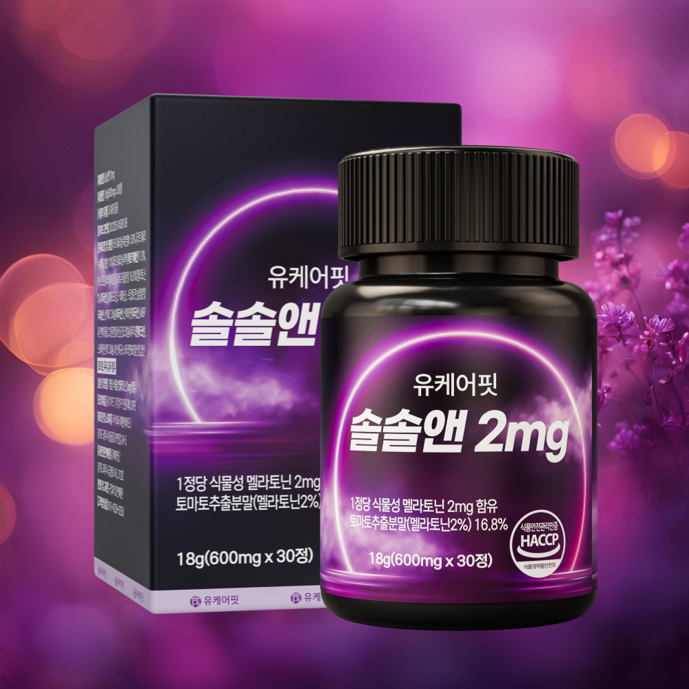 유케어핏 미국 식물성 멜라토닌 2mg 타트체리 메라토닌 멜라토닉 솔솔앤 30정, 1개 - 상품 이미지