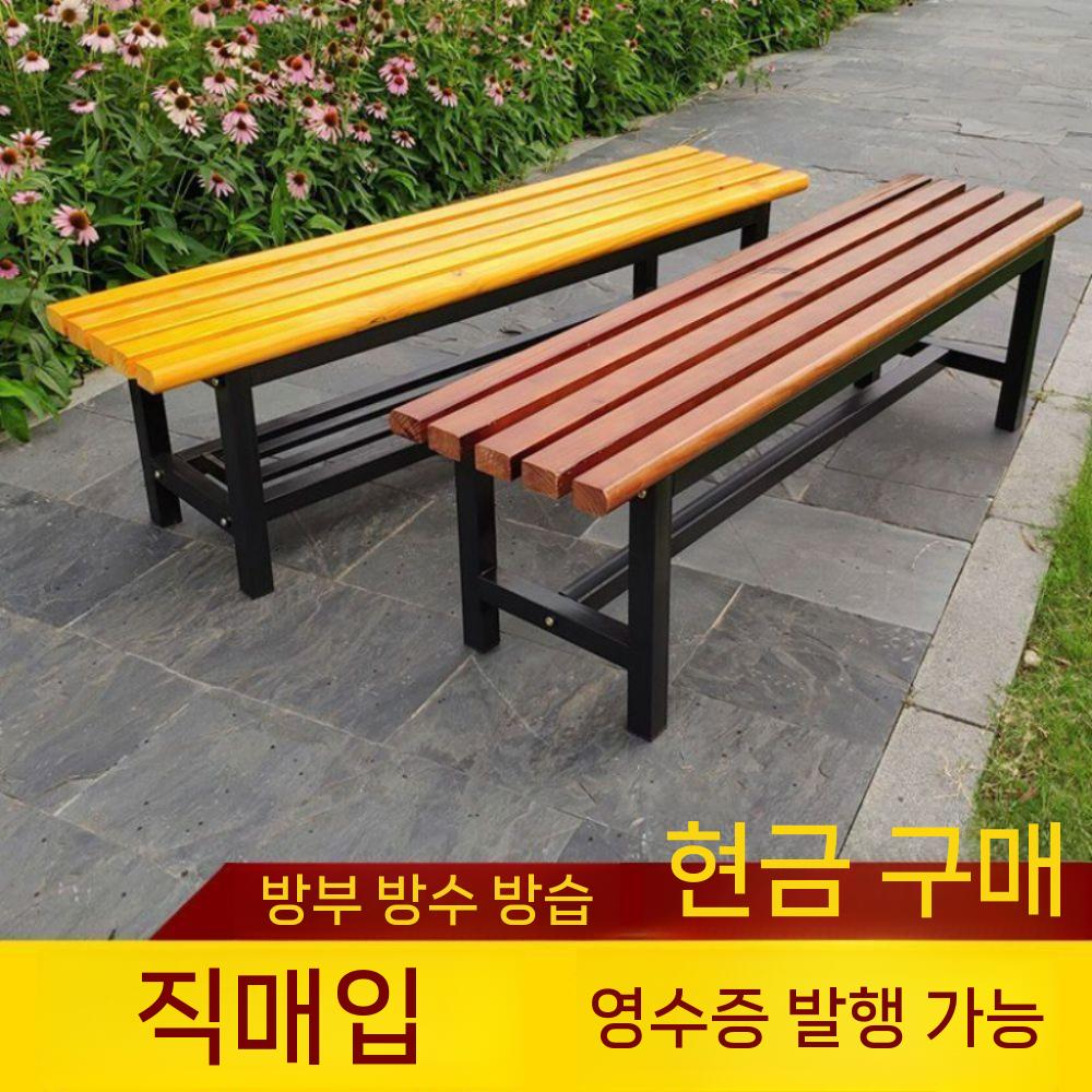 수영장 철제 야외용 장의자 인테리어 탈의실 업소용 - 상세 이미지 3