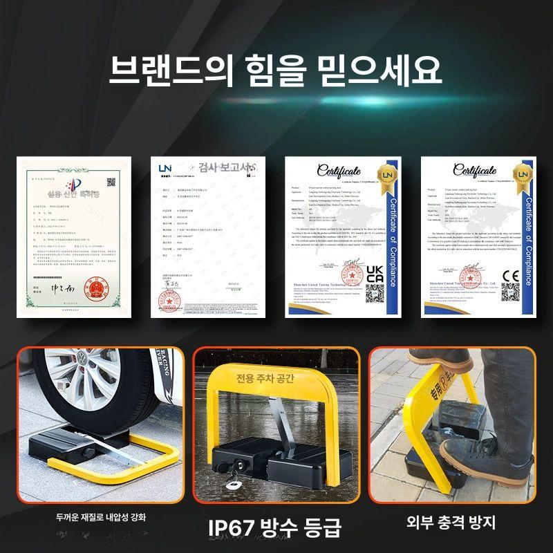 원격 자동 주차금지 표지판 지정주차 차단봉 리모컨 사용 D3 두꺼운 호화 건전지2 리모컨 - 상세 이미지 3