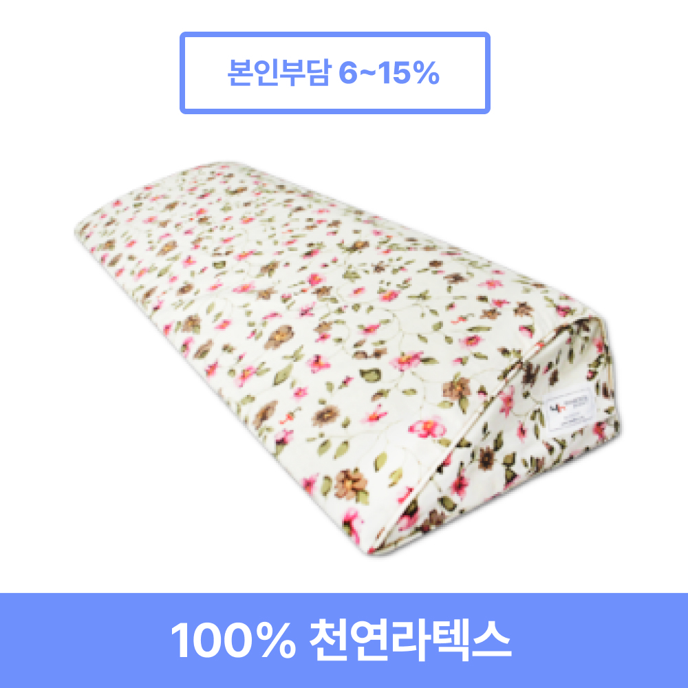 자세변환용구 YH-LA32 욕창예방 와상 환자 엉덩이 눌림 방지 삼각쿠션 체위변경 복지용구 - 상세 이미지 2