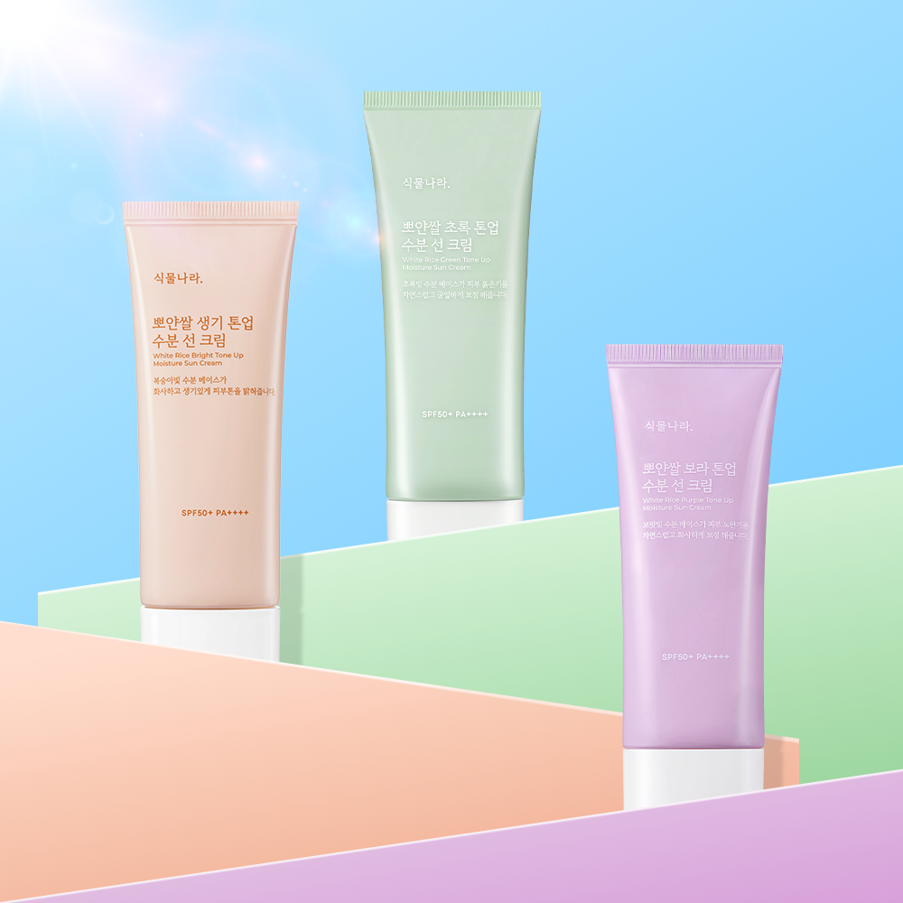 식물나라 뽀얀쌀 톤업 수분 선크림 100mL x 2개, SPF50+ PA++++