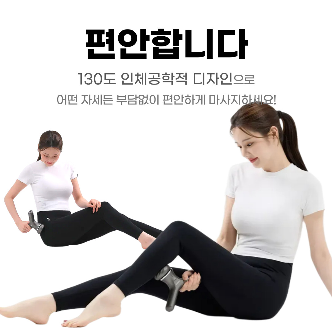 무선 마사지건 마사지건 추천 토네이도 미니 승모근 관리 마사지건 리뷰