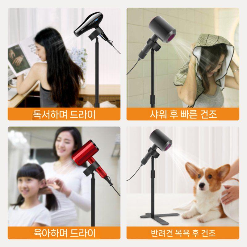 헤어 드라이어 스탠드 핸즈프리 드라이기 거치대 스탠드 내 머리부터 반려동물까지 - 상세 이미지 4